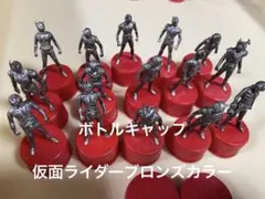 ボトルキャップ　仮面ライダー　ブロンズカラー　ペプシ