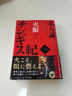 しょう123様 リクエスト 2点 まとめ商品