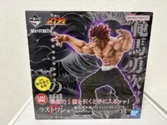 【最安値】 一番くじ 刃牙 ラストワン 範馬勇次郎 MASTERLISE