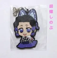 鬼滅の刃 ラバーマスコット 胡蝶しのぶ