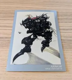 FINAL FANTASY VI 天野喜孝 アーマー カード　キラ　初版　FF6のサムネイル