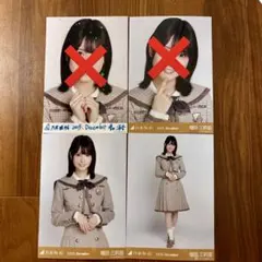 乃木坂46 生写真 増田三莉音 乃木コレ 40th制服 ノーマル 3種コンプ