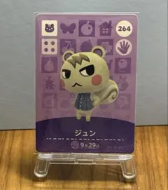 2026年最新】どうぶつの森 AMIIBO ジュンの人気アイテム - メルカリ