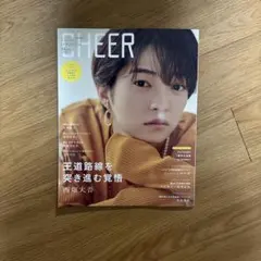 CHEER Vol.34