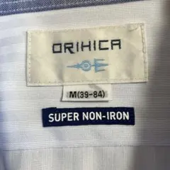 オリヒカ　スーパーノンアイロン　シャツ　M 39-84