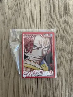 一番くじ　ワンピース　G賞　シャンクス