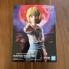 HUNTER x HUNTER クラピカ ゾルディック フィギュア