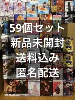 特価 最新 プライズフィギュア 59個 まとめ売り【ワンピース、HxH、遊戯王】