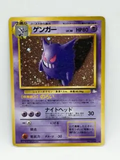 2026年最新】ポケモンカード旧裏ゲンガー094の人気アイテム - メルカリ