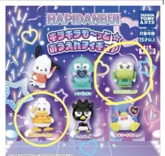 キラキラもーっとおうえんフィギュア　あひるのペックルとけろけろけろっぴ