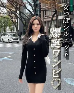 Rady. シャツ襟ワンピースニット　ブラック　セール