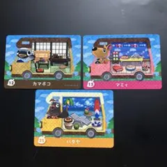 ❤*︎様 とびだせどうぶつの森　amiibo＋