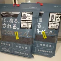 ワークマン リカバリーウェア メディヒール M チャコール メンズ 上下セット