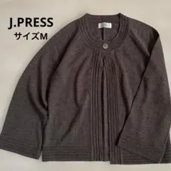 J.PRESS カーディガン　ニット　ブラウン　サイズM