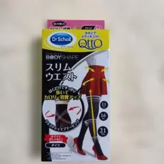 おそとでメディキュット　スリムウエスト　Ｍ