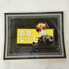 あきひ様 リクエスト 2点 まとめ商品