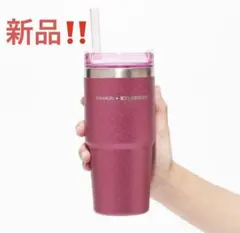 新品　スターバックス　スタンレータンブラー　バレンタイン限定