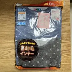 裏起毛アンダーシャツ 130cm 2枚組