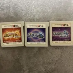 ポケットモンスター サン・ムーン・ウルトラムーン3本セット