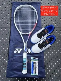 YONEX ソフトテニス 新入部員用 お得なセット プレゼント2点付 097