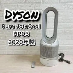 2026年最新】hp03 2020の人気アイテム - メルカリ