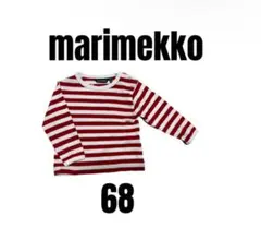 【marimekko マリメッコ】美品　ボーダー柄長袖Tシャツ　ベビー　68cmのサムネイル