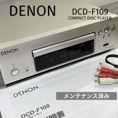 2026年最新】dcd-f109の人気アイテム - メルカリ