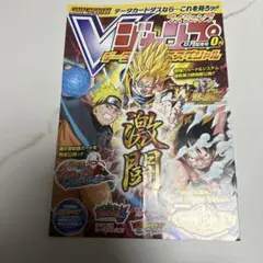 ドラゴンボールデータカードダス 神龍 ASSIST SP-007-III ドラゴンボールデータカードダス 神龍 ASSIST SP-007-III - メルカリ