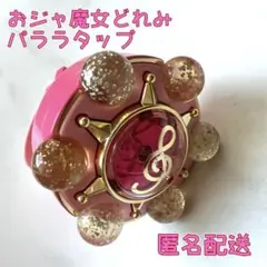 美少女仮面ポワトリン の 変身コンパクト - メルカリ