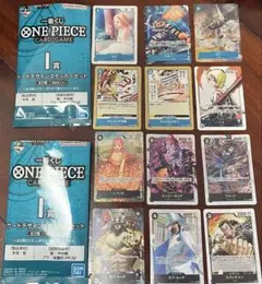 ワンピース　一番くじ　I賞　カードデザインステッカーセット×2パック