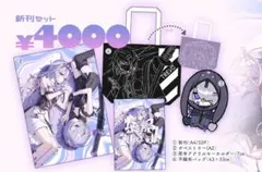 AGF2025 アークナイツ マグネット 磁石セット - メルカリ
