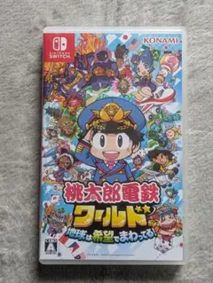 【美品】桃太郎電鉄ワールド 〜地球は希望でまわってる！〜