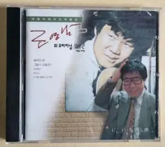 韓国歌謡 조영남 CD 조영남의 오리지널 vol.2
