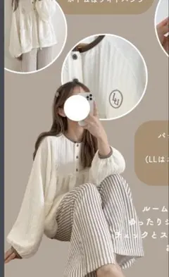 しまむら choco パジャマ　ルームウェアのサムネイル