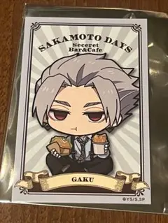 Secret Bar&Cafe サカモトデイズ 楽