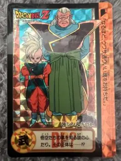 Item thumbnail for item e936a41c-a96e-4899-bcd9-098f4def508b