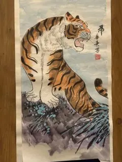 虎 掛け軸 掛軸 夫婦虎 総丈189 幅63 虎の掛軸 虎の絵