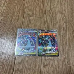 メガリザードンX ex UR 223/193 美品2枚セット - メルカリ