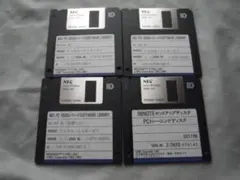 ＰＣ９８ＭＳ－ＤＯＳ３．３Ｂ：ジャンク PC98MS－DOS3．3B：ジャンク 【公式通販】