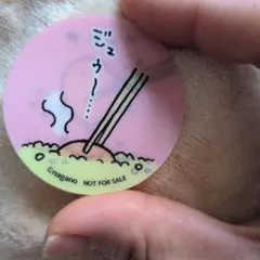 もぐらコロッケ ナガノマーケット ノベルティ レンチキュラー シール
