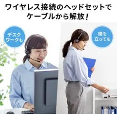 Bluetooth ヘッドセット 片耳 マイク 充電台付き