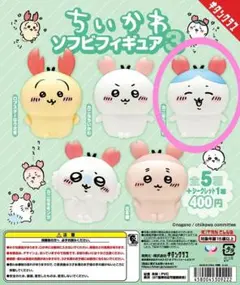 ちいかわ ソフビフィギュア3 ハチワレ キーケース