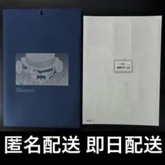 Item thumbnail for item eec3dd12-d452-4577-9297-c192ced69c11