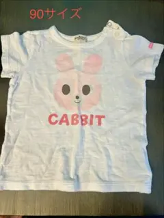 Item thumbnail for item 90848d02-fe82-4762-ae4e-9d6be549e8b2