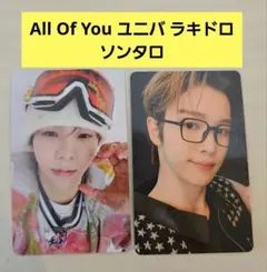 RIIZE All Of You ユニバ ラキドロ ソンチャン ショウタロウ