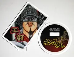 キングダム 王翦将軍 アクリルキャラコレクション ジャンプショップ