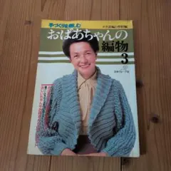 Item thumbnail for item 9c91fda7-8f86-44bc-b6e4-7e4293a89a28