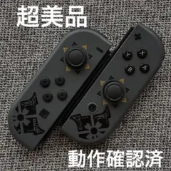 2026年最新】switch joy-con モンハンの人気アイテム - メルカリ