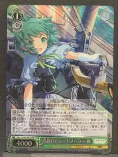 2026年最新】底抜けのムードメーカー 梅 SPの人気アイテム - メルカリ