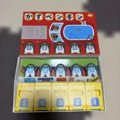 かずペンギン　こどもちゃれんじ　ぽけっと